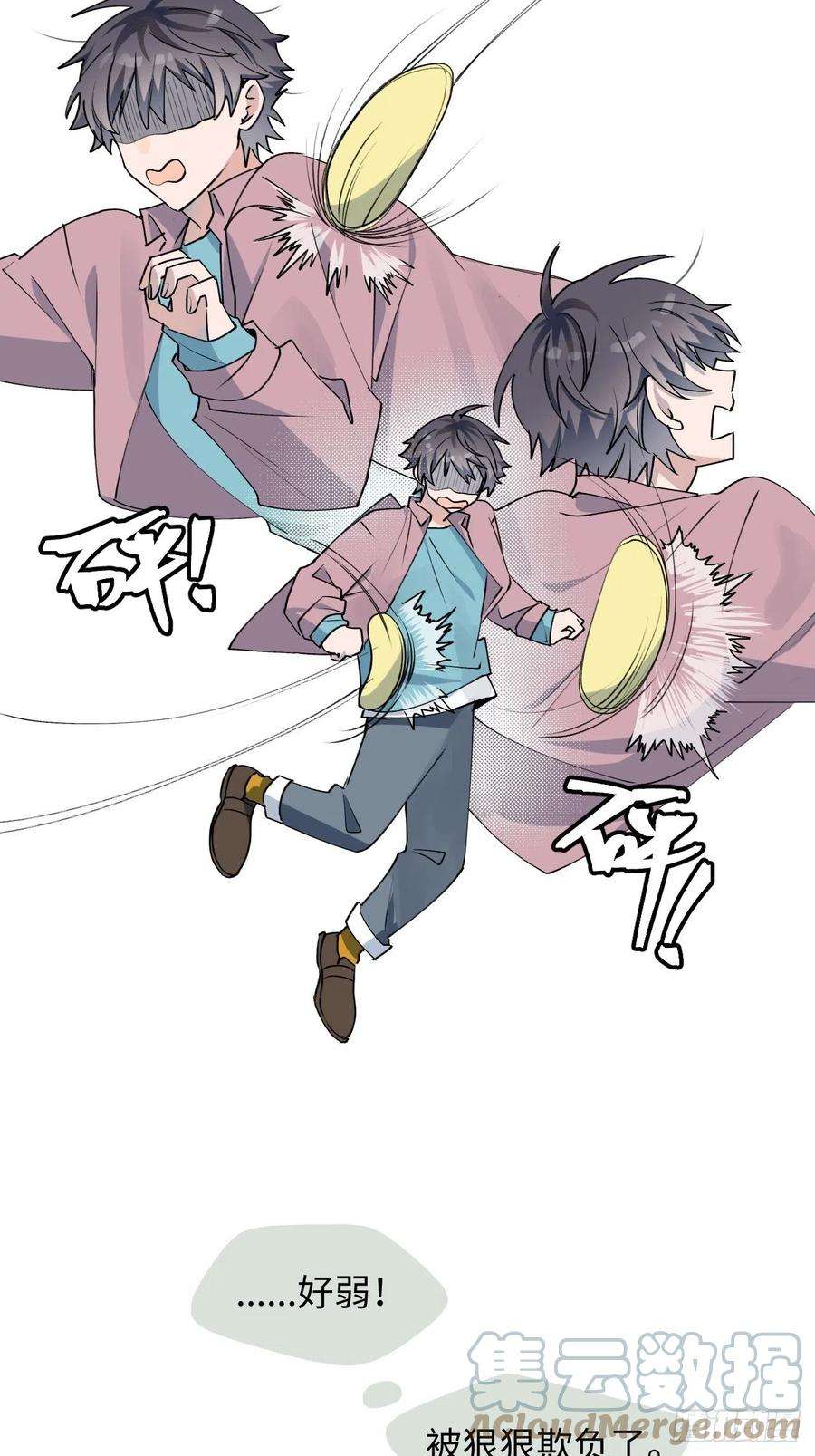 魔王大人总撩我04魔法失效了？