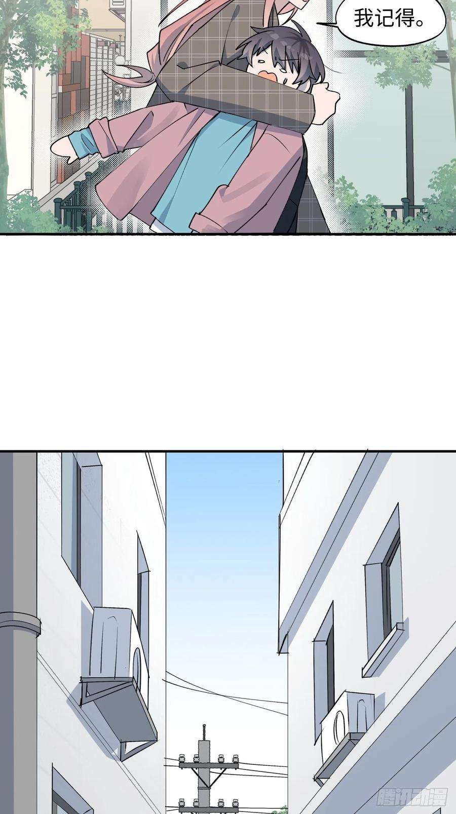 魔王大人总撩我04魔法失效了？