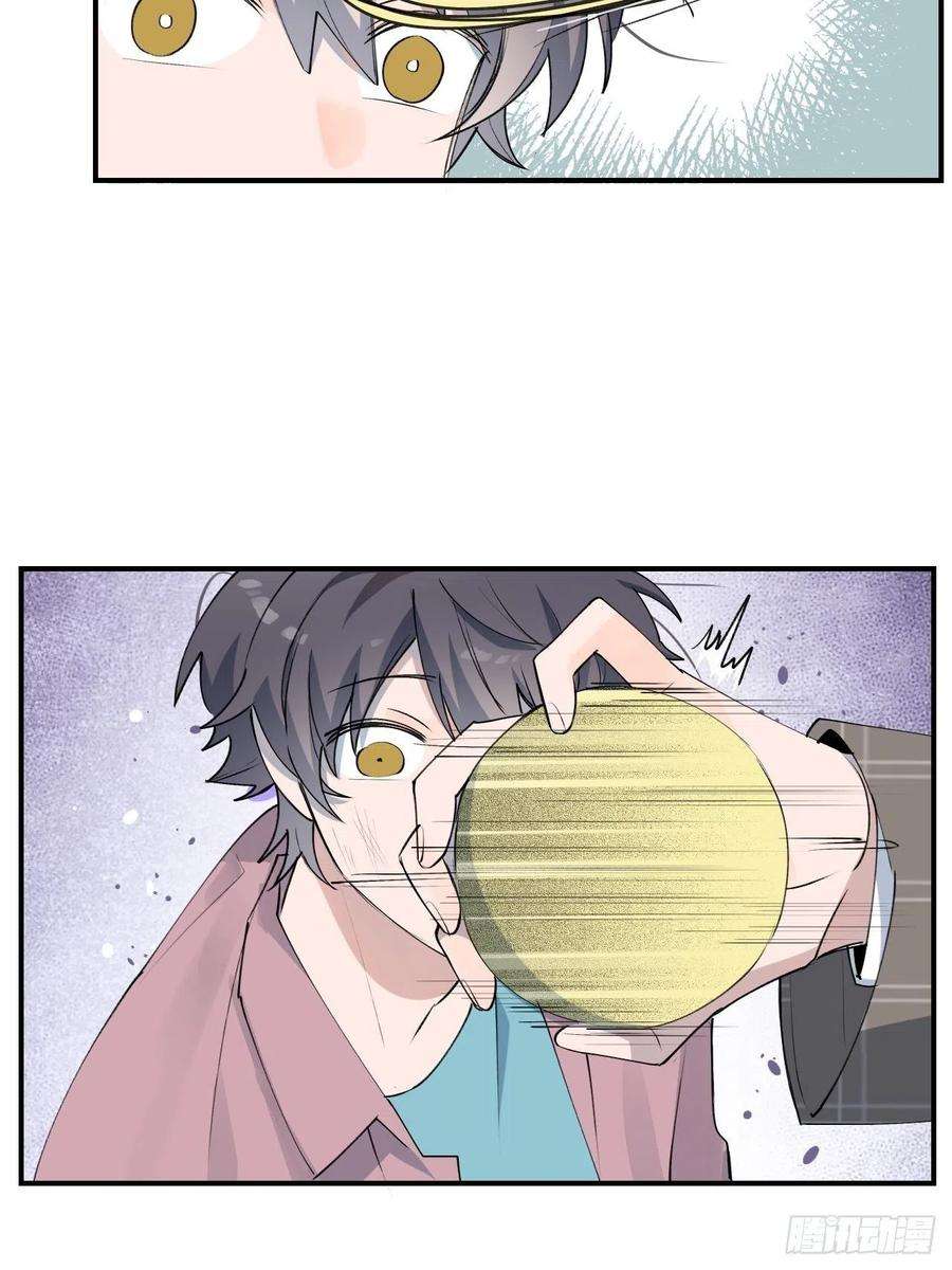 魔王大人总撩我04魔法失效了？