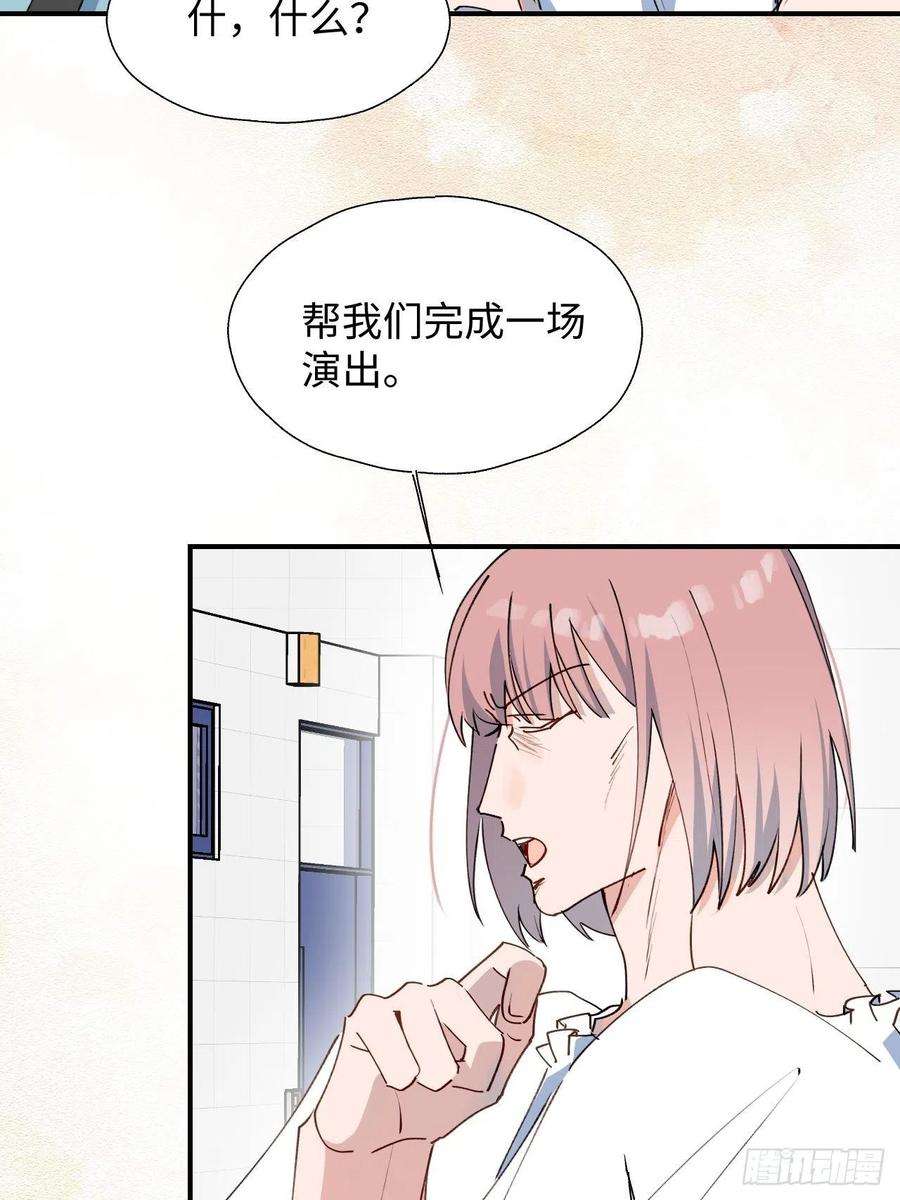 魔王大人总撩我30学姐来了！！