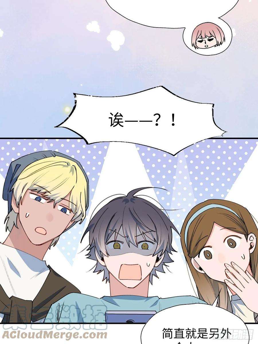 魔王大人总撩我30学姐来了！！