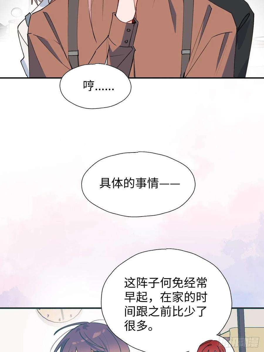 魔王大人总撩我31来干正事吧！