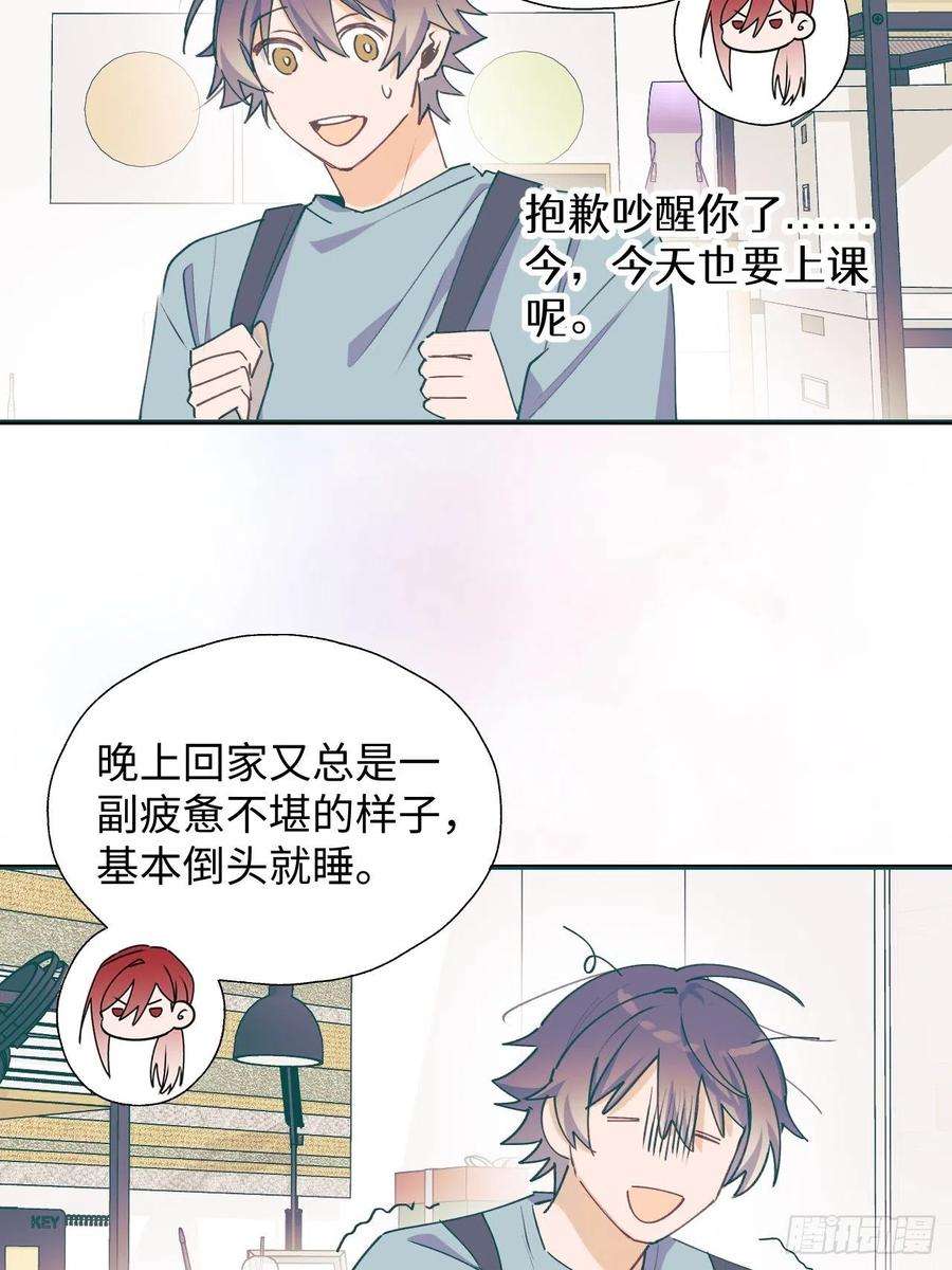 魔王大人总撩我31来干正事吧！