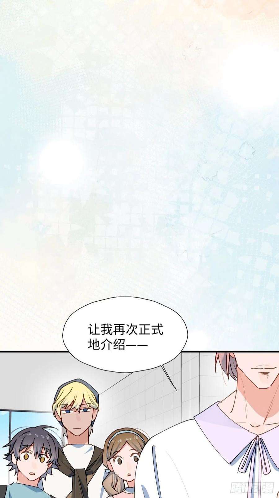 魔王大人总撩我31来干正事吧！