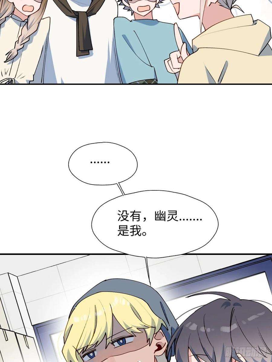 魔王大人总撩我32为什么我要穿成这样？！