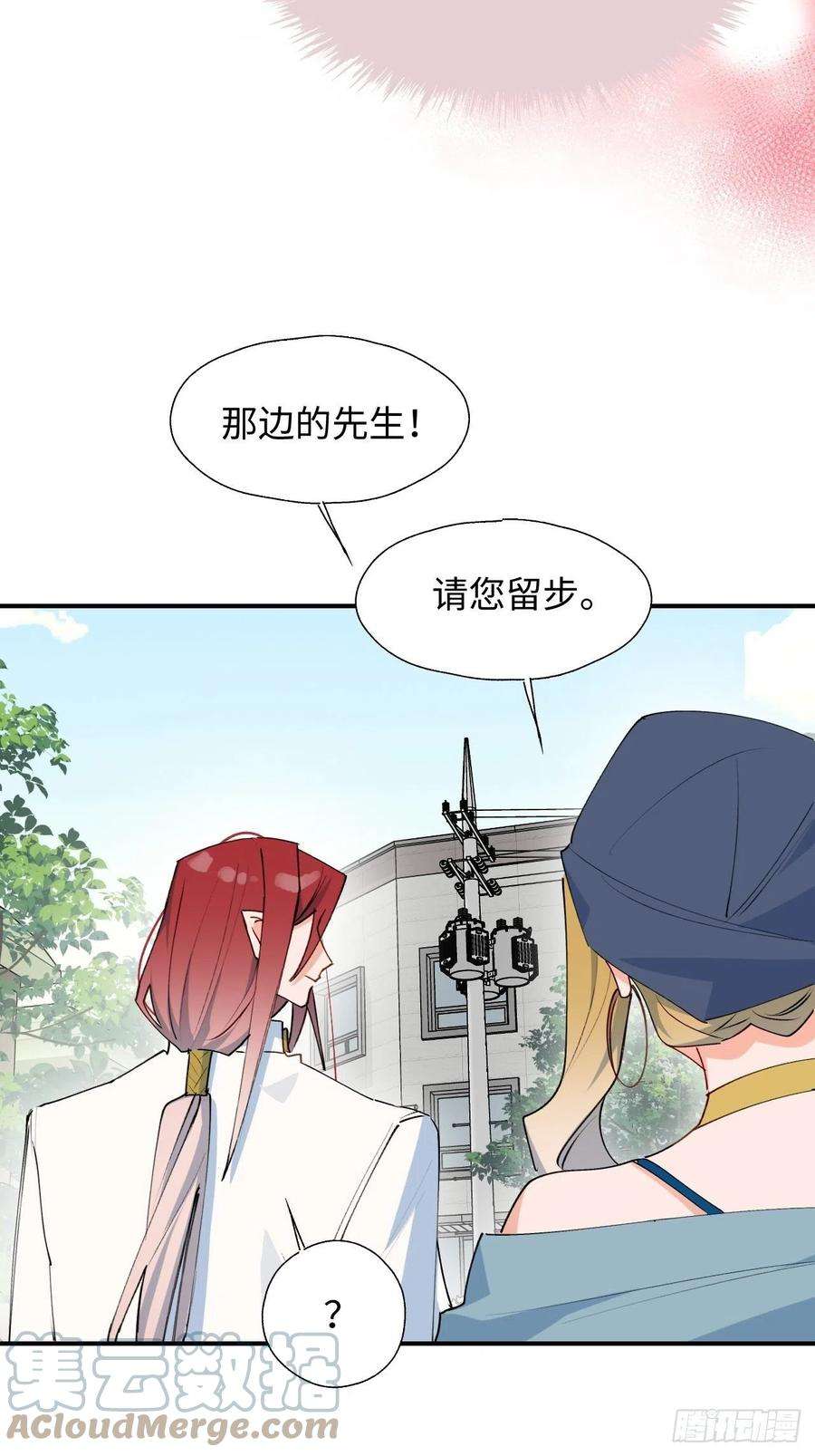 魔王大人总撩我35魔王大人被绑架了？
