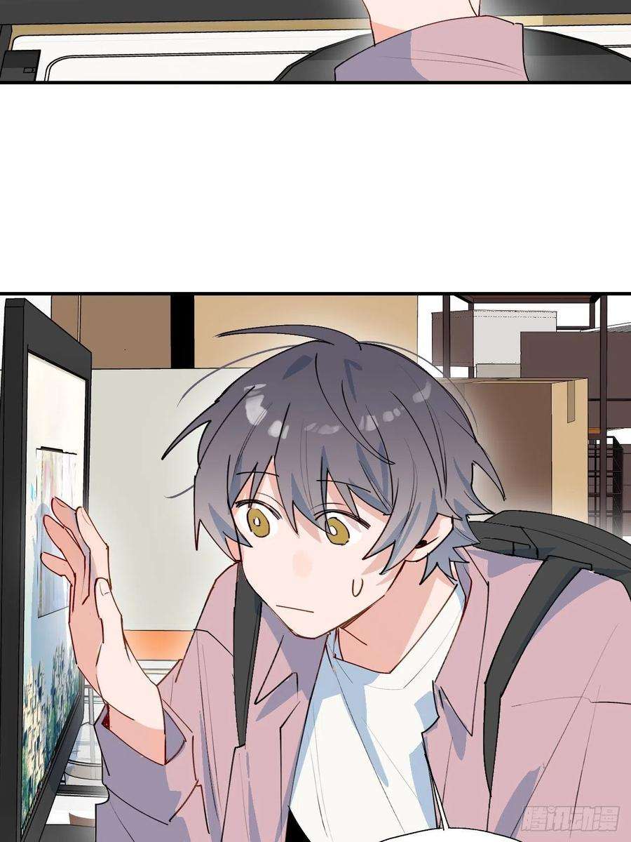 魔王大人总撩我35魔王大人被绑架了？