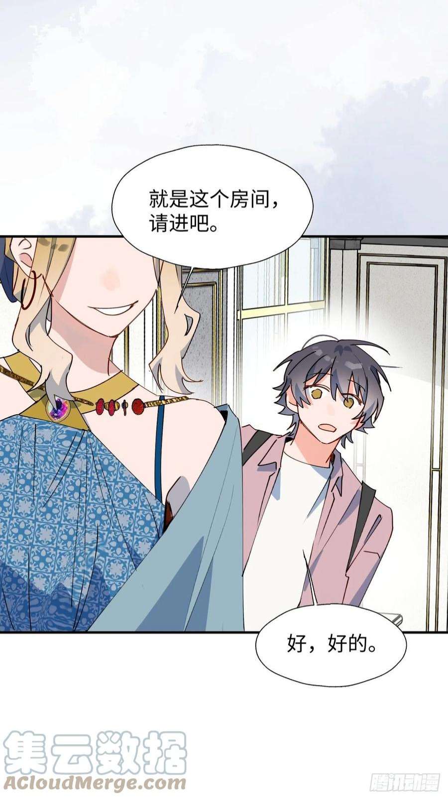 魔王大人总撩我37被识破了吗？！