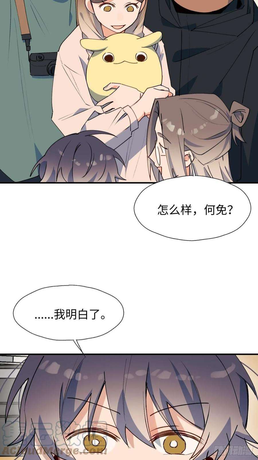 魔王大人总撩我37被识破了吗？！