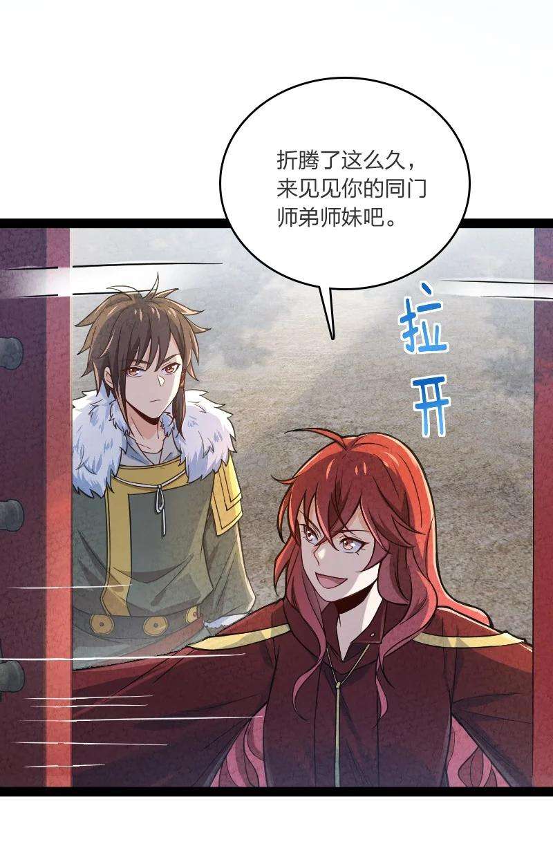 你真是个天才024 什么样的人