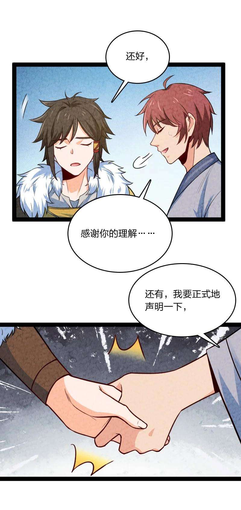 你真是个天才024 什么样的人