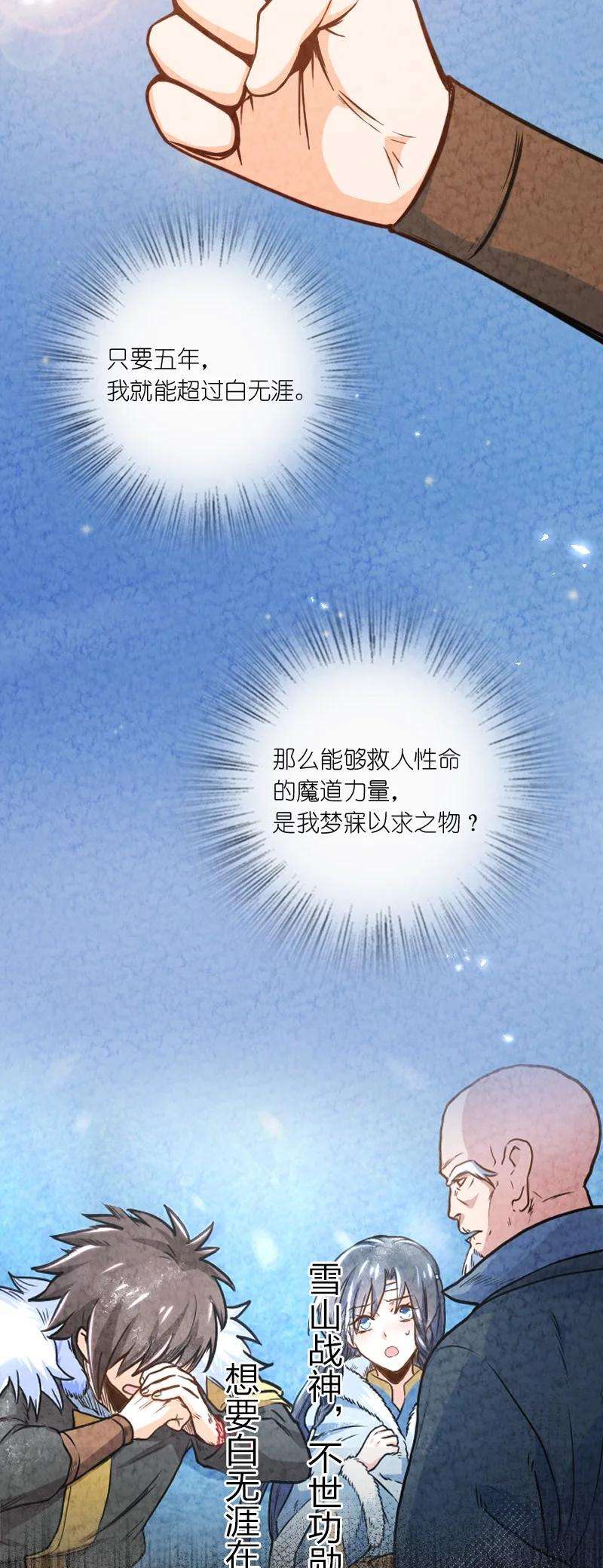 你真是个天才024 什么样的人
