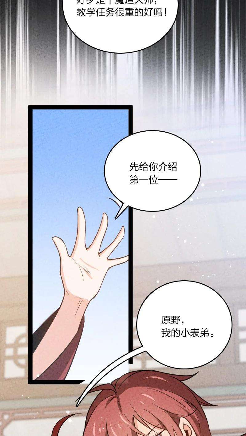 你真是个天才024 什么样的人