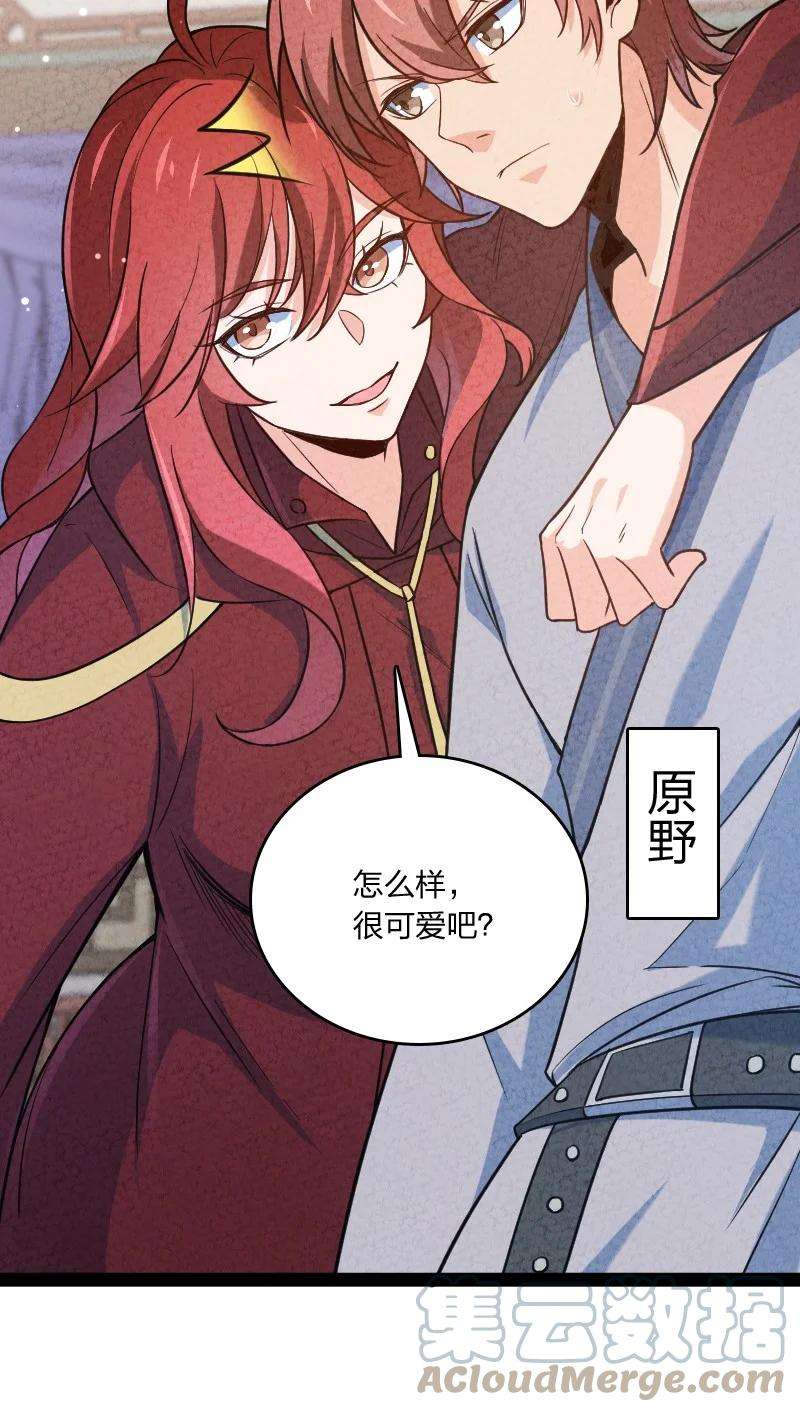 你真是个天才024 什么样的人