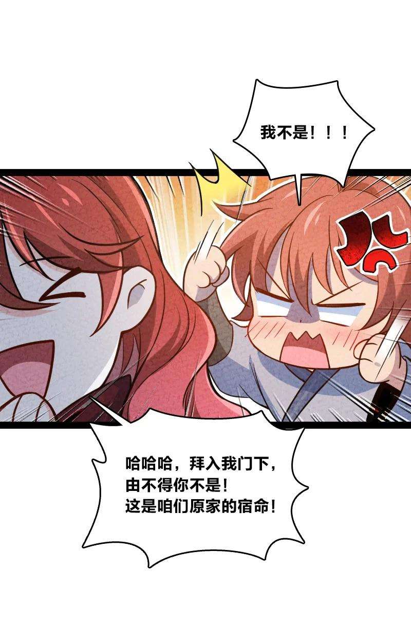 你真是个天才024 什么样的人