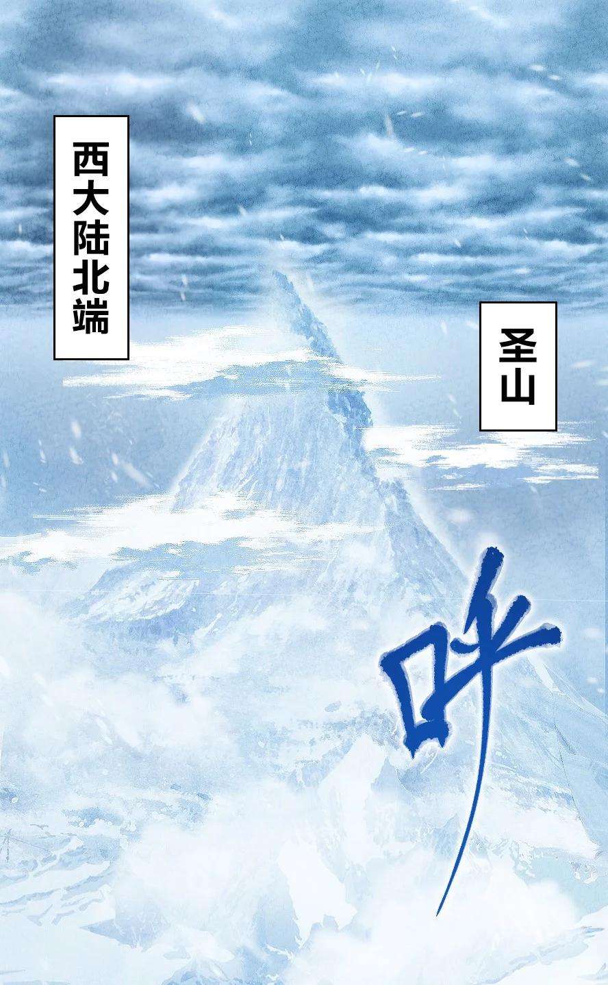 你真是个天才001 清月！等我！