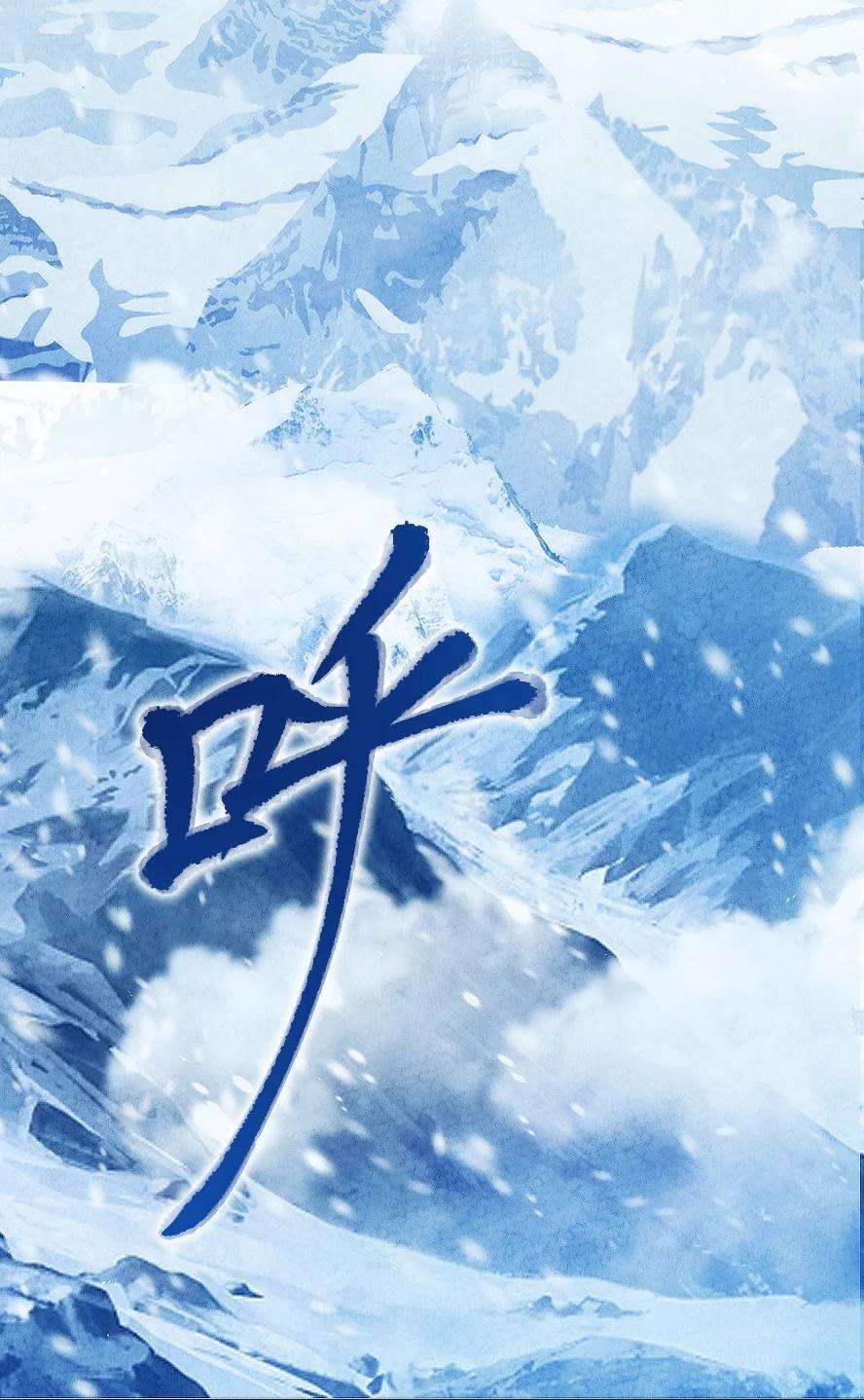 你真是个天才001 清月！等我！