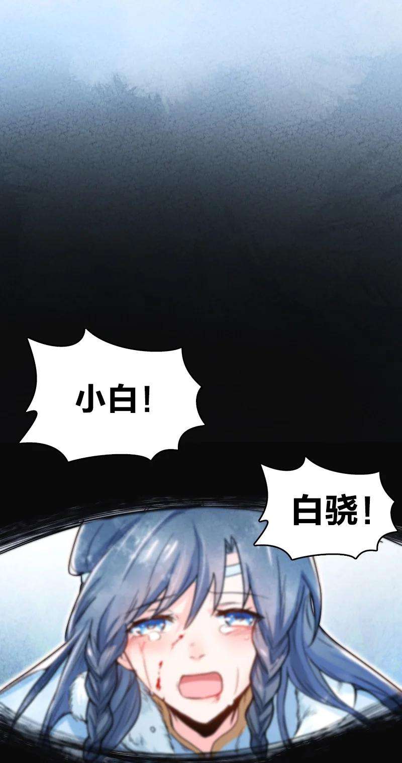 你真是个天才001 清月！等我！