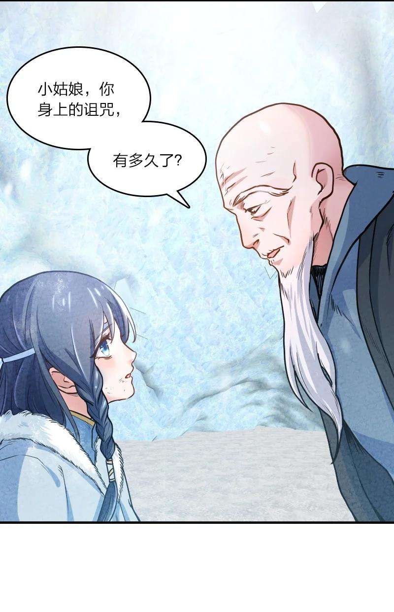 你真是个天才001 清月！等我！