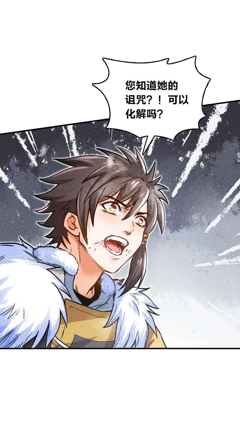 你真是个天才001 清月！等我！