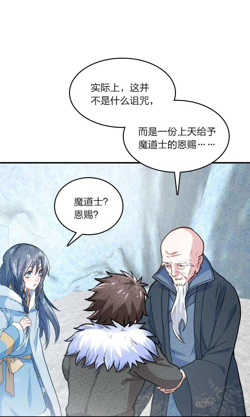 你真是个天才001 清月！等我！
