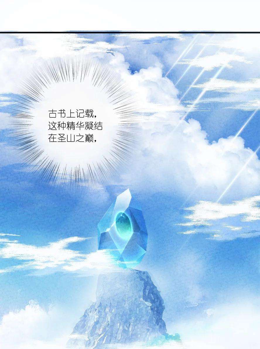 你真是个天才001 清月！等我！