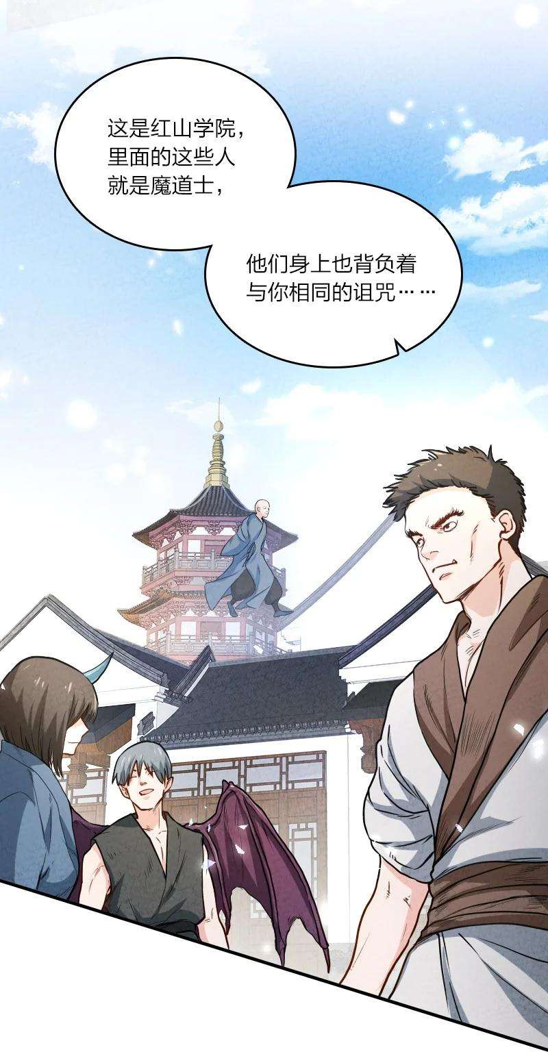 你真是个天才001 清月！等我！