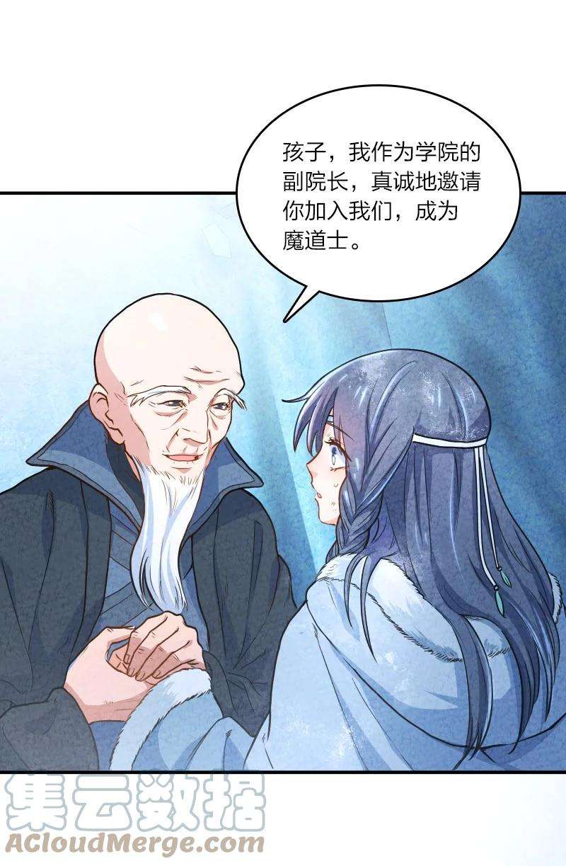 你真是个天才001 清月！等我！