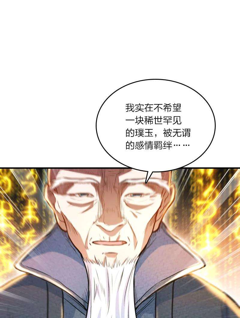 你真是个天才001 清月！等我！