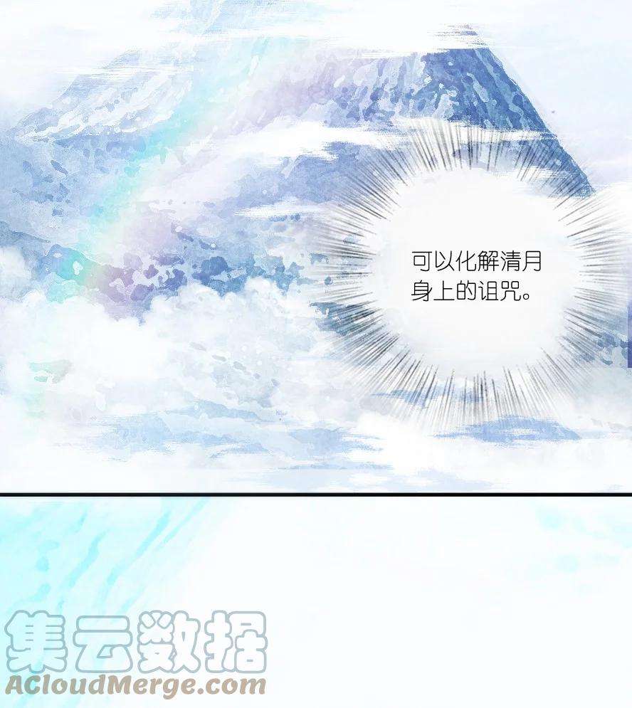 你真是个天才001 清月！等我！