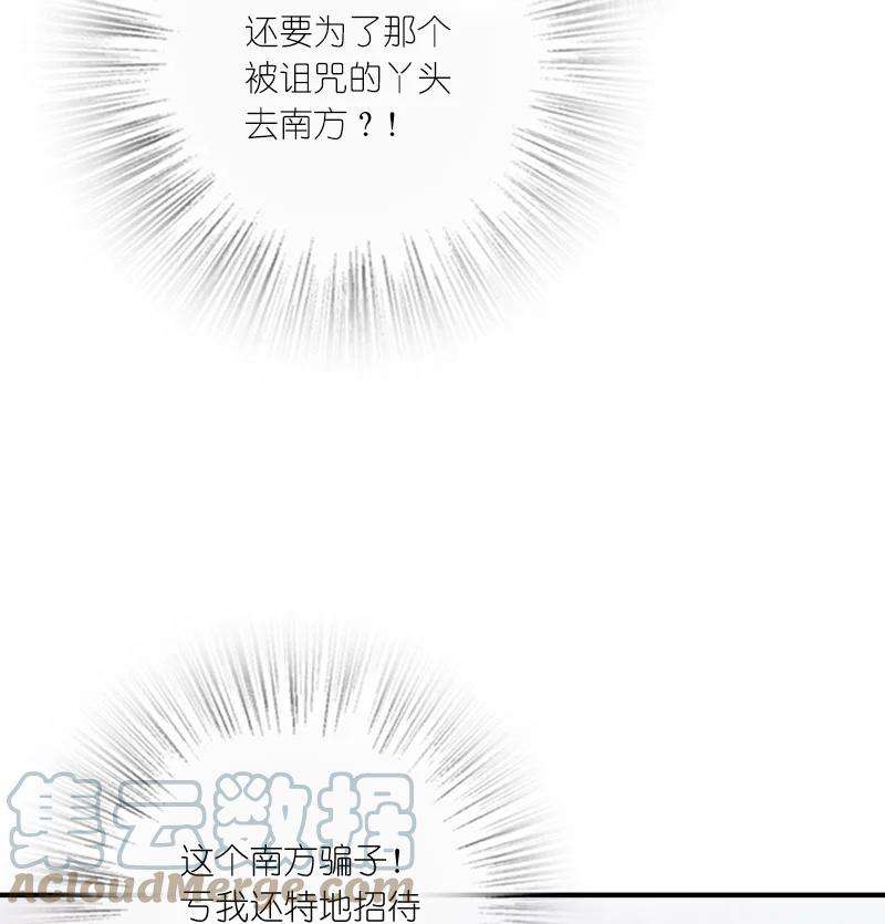你真是个天才001 清月！等我！