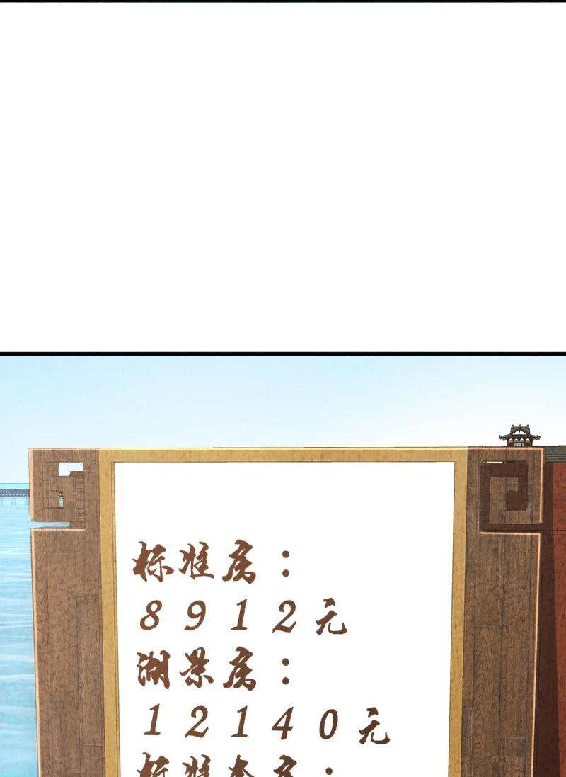 你真是个天才003 我是你前男友