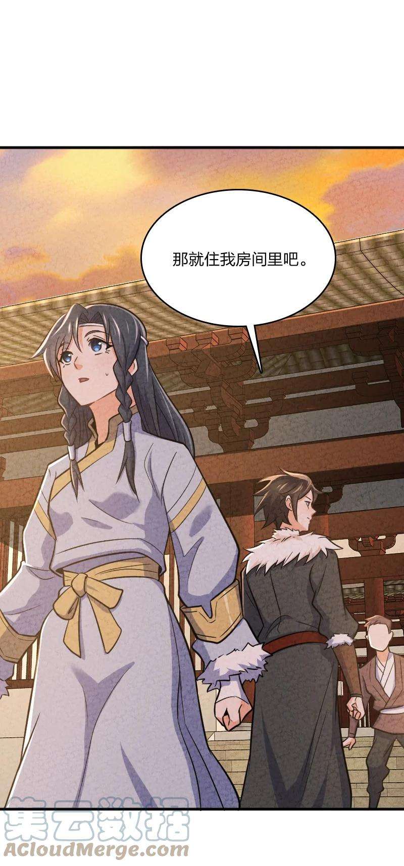 你真是个天才003 我是你前男友
