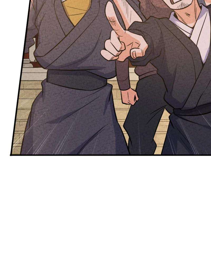 你真是个天才003 我是你前男友