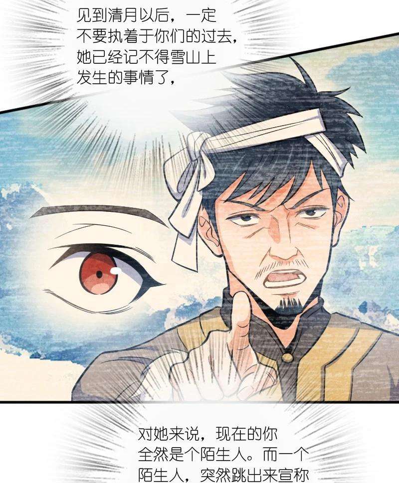 你真是个天才003 我是你前男友