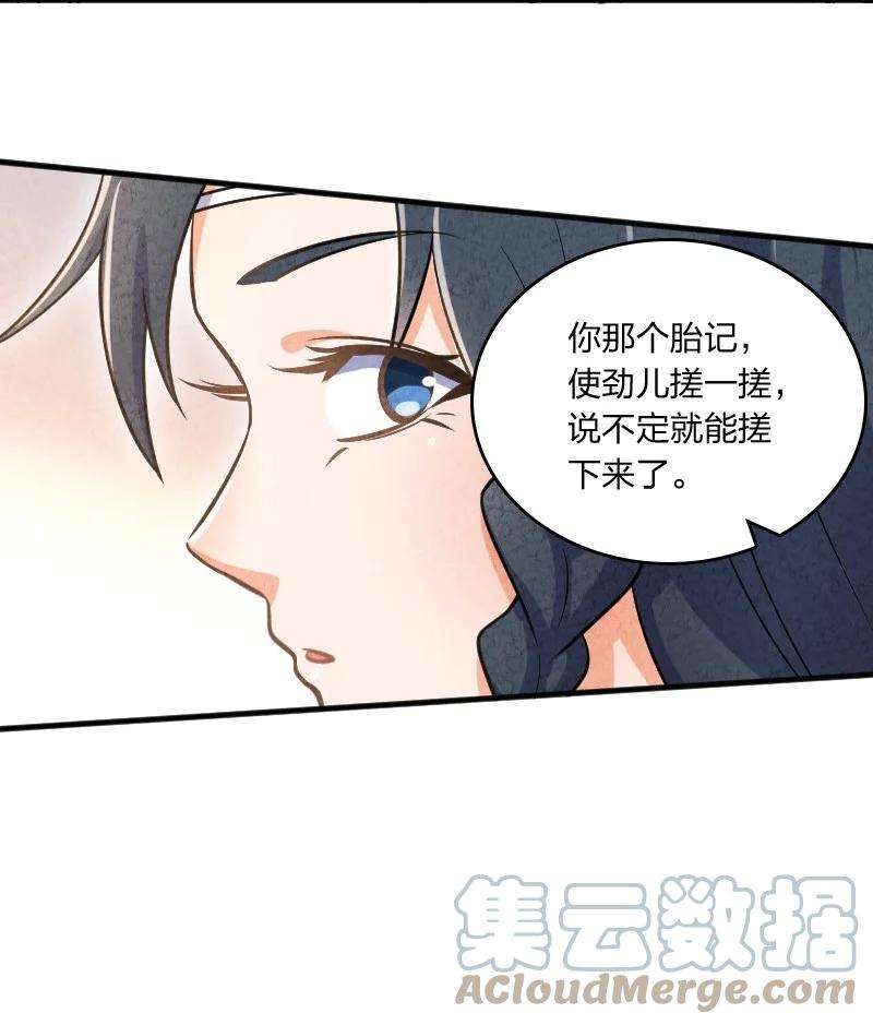 你真是个天才003 我是你前男友