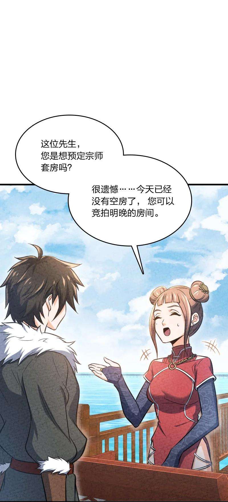 你真是个天才003 我是你前男友