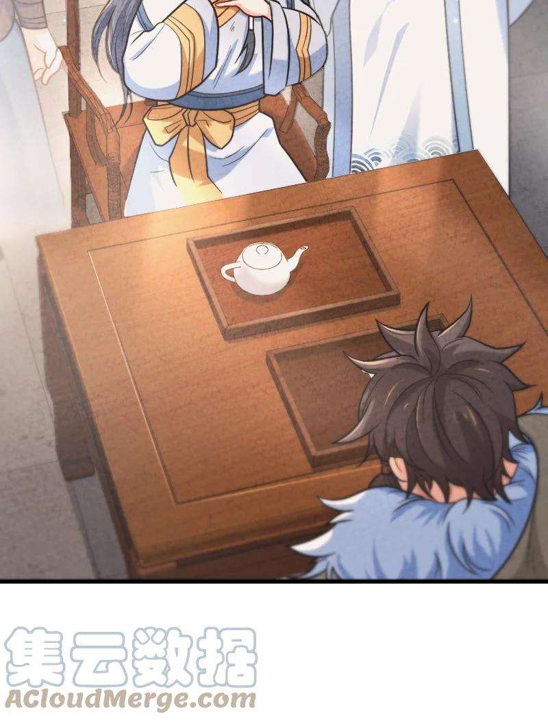 你真是个天才004 现在的你