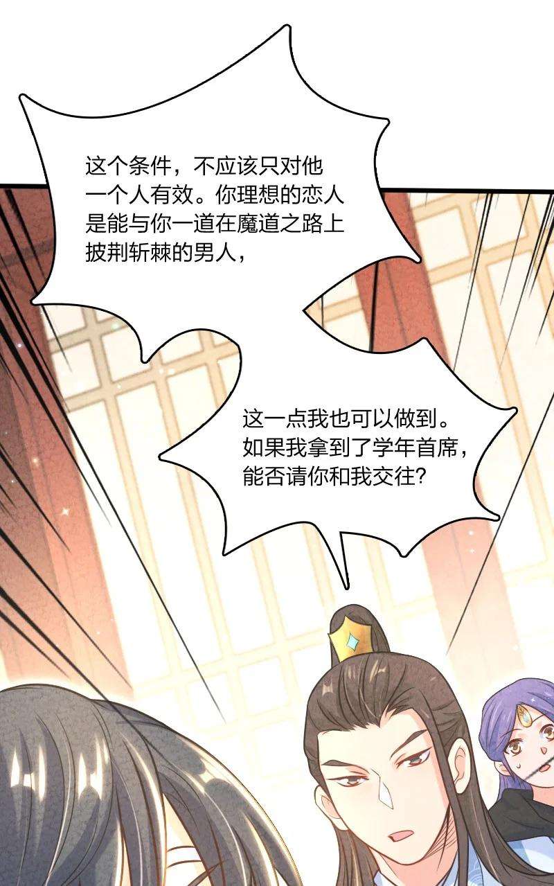 你真是个天才004 现在的你