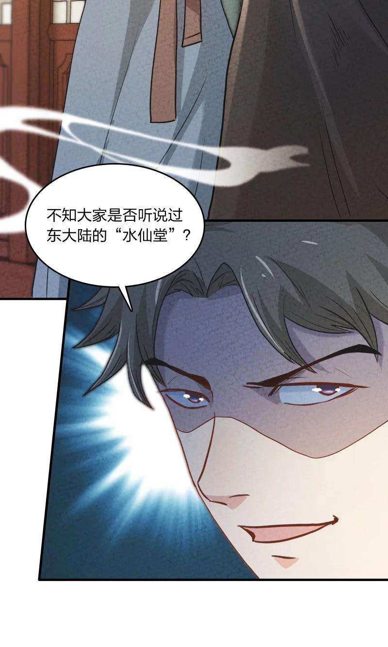 你真是个天才004 现在的你