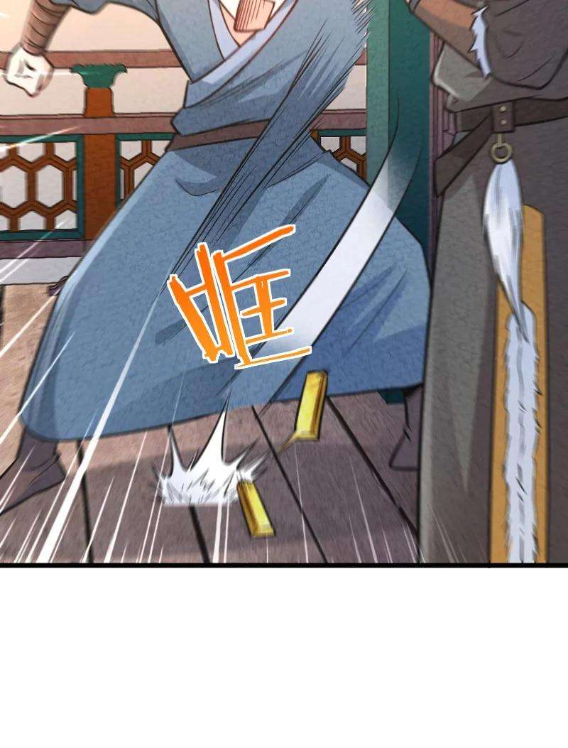 你真是个天才007 人类极限