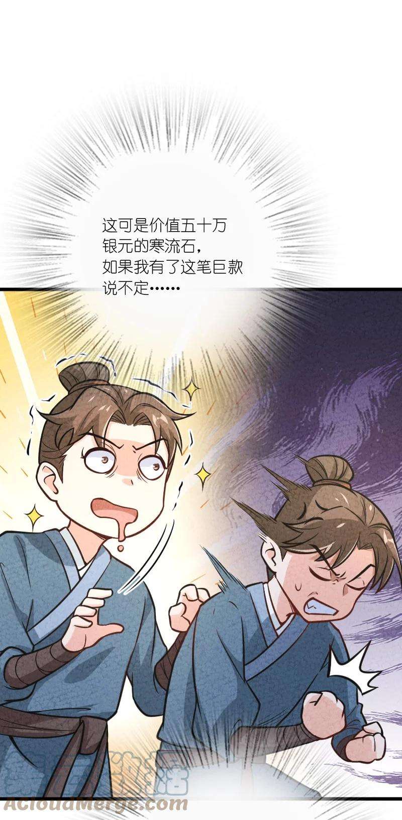 你真是个天才007 人类极限