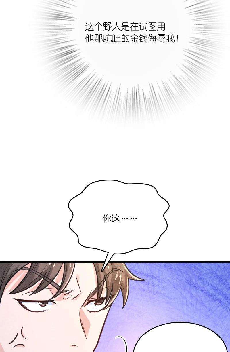 你真是个天才007 人类极限