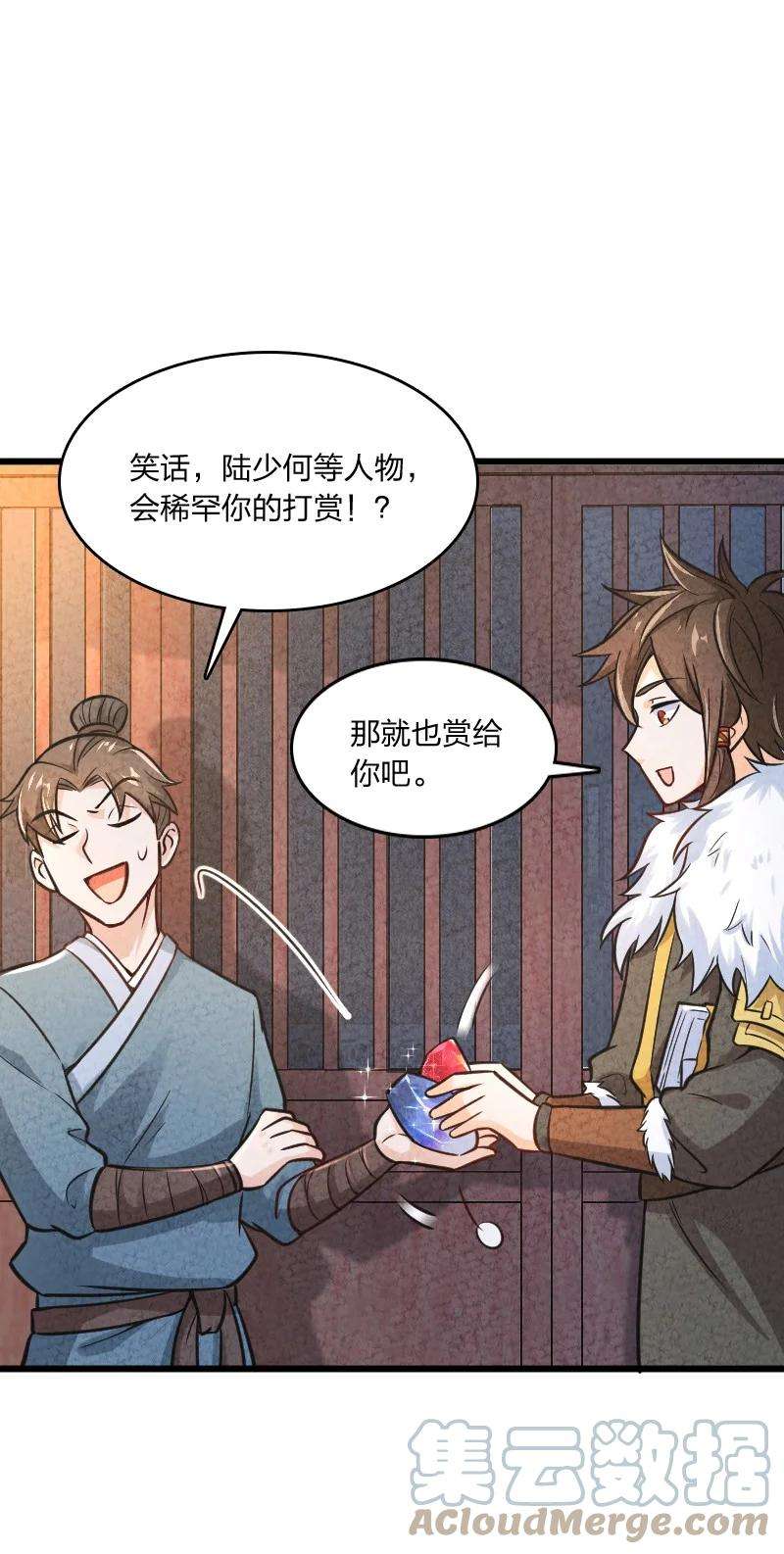 你真是个天才007 人类极限