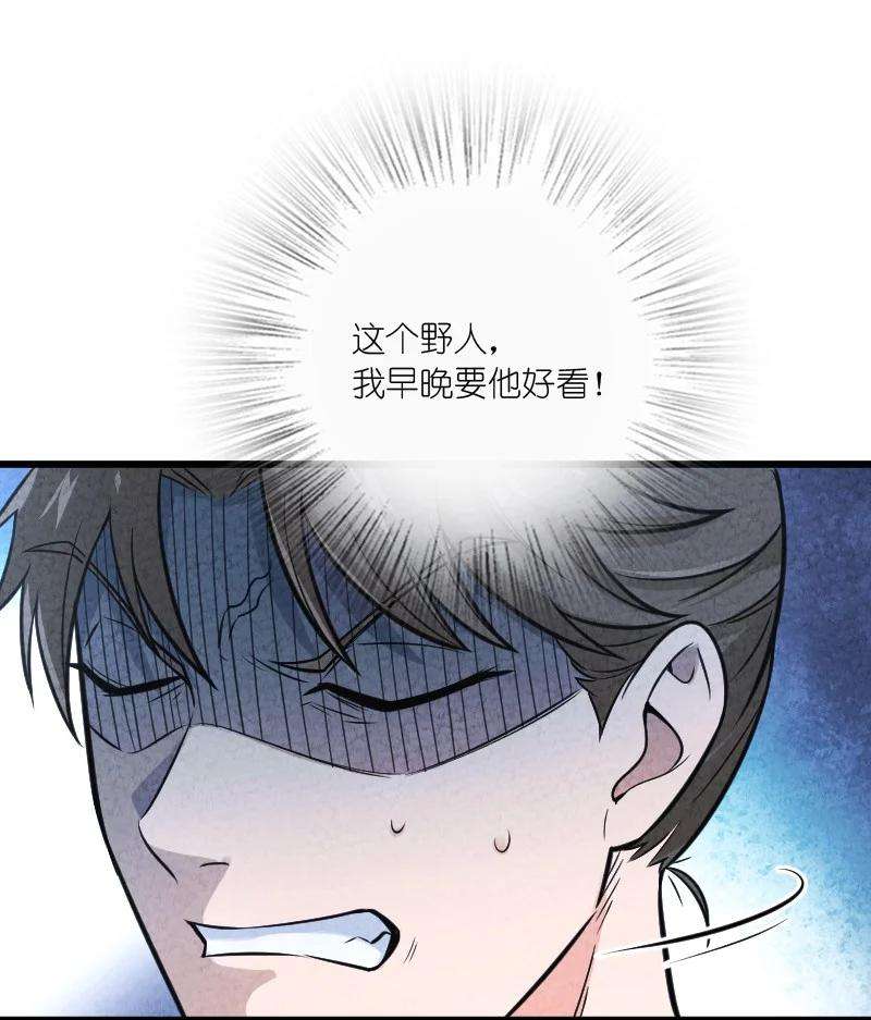 你真是个天才007 人类极限