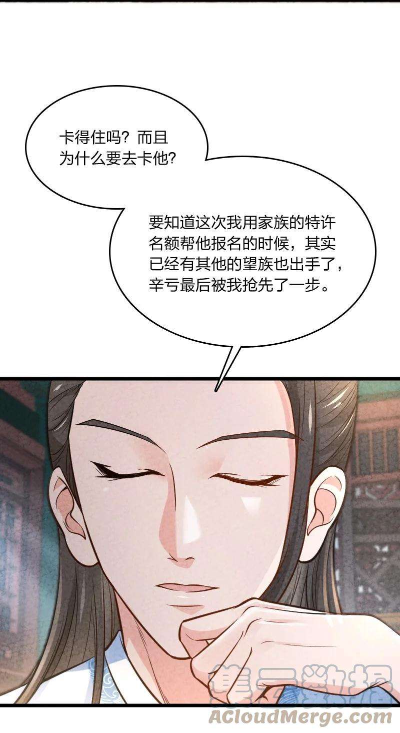 你真是个天才007 人类极限