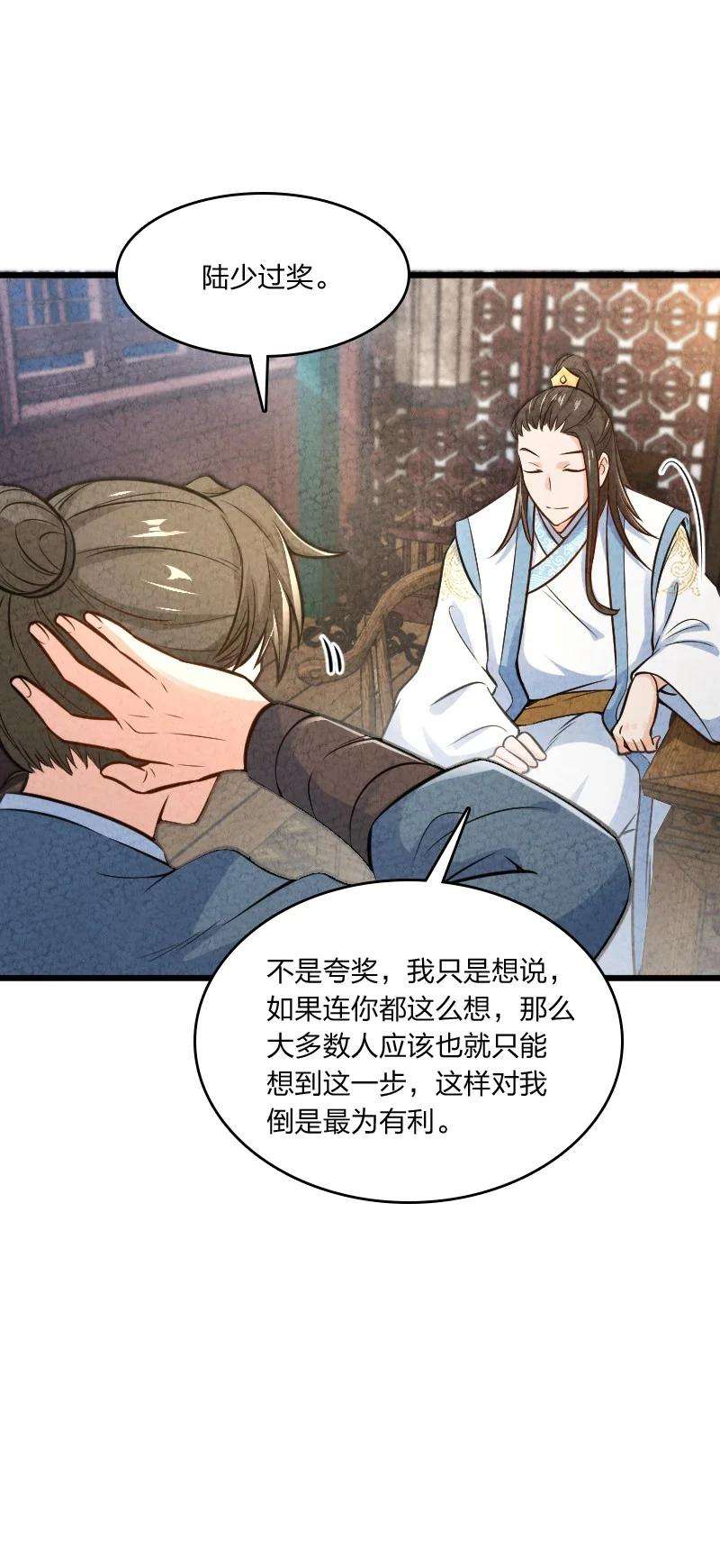 你真是个天才007 人类极限