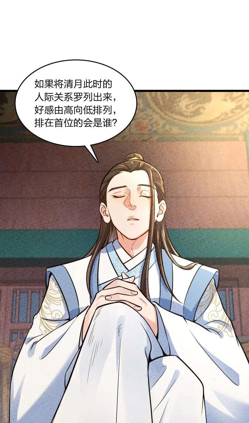 你真是个天才007 人类极限