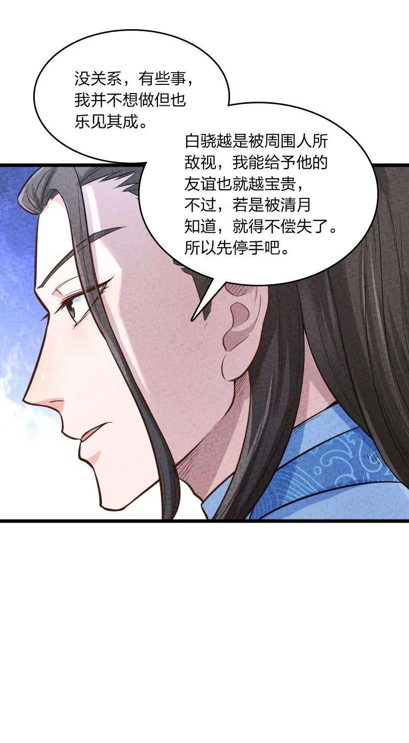 你真是个天才007 人类极限