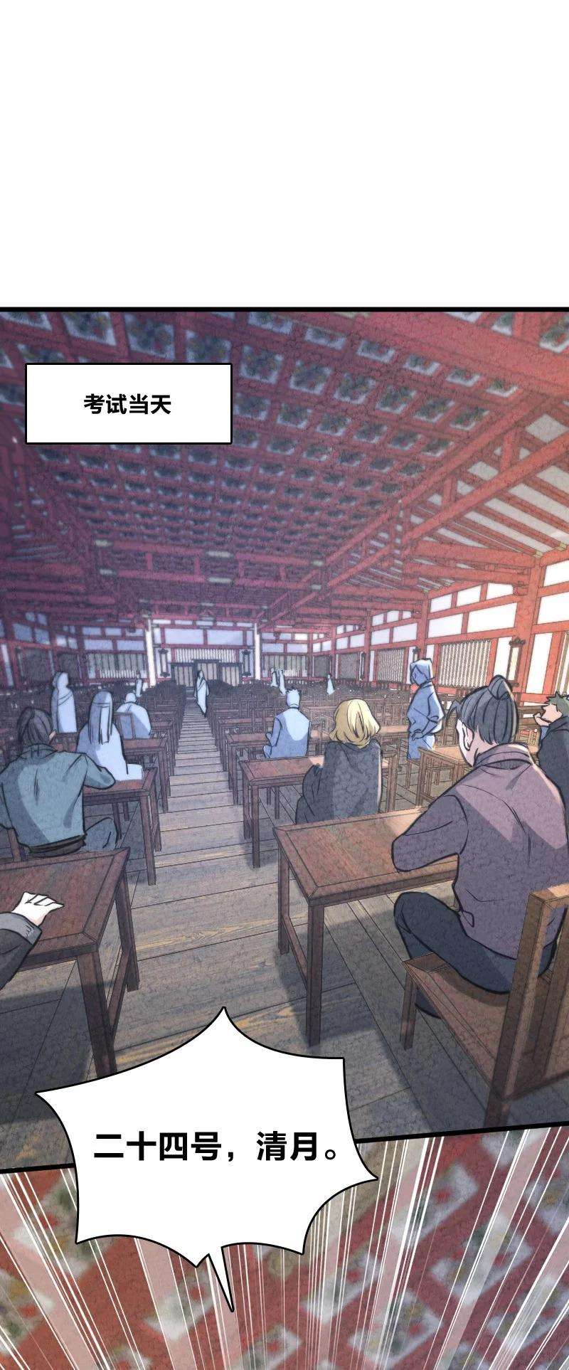 你真是个天才007 人类极限